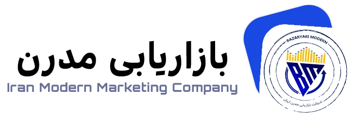 Iran-Modern-Marketing-Company-5-logo