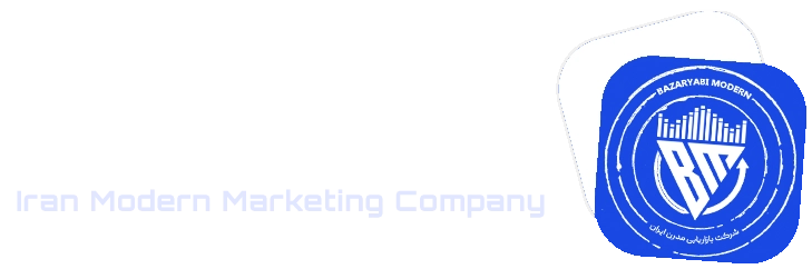Iran-Modern-Marketing-Company-6-logo
